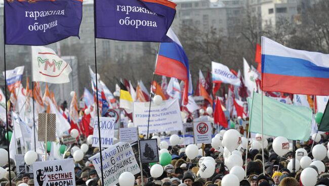 Митинг и шествие За честные выборы в Москве