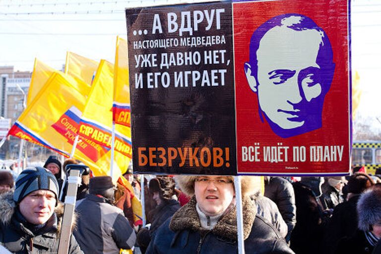 Плакаты на митинге в Самаре 