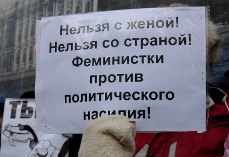 лозунги на митинге в Санкт-Петербурге 04.02.2012