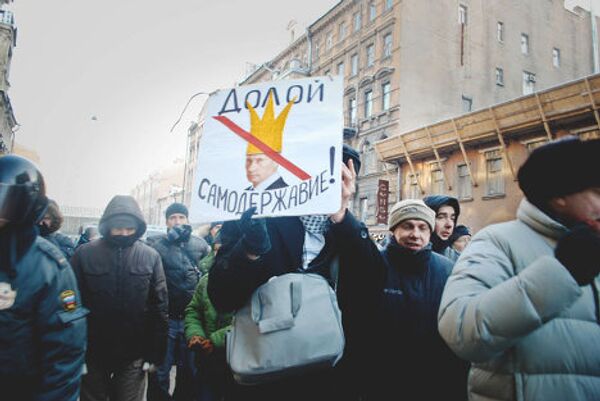 4 февраля в Санкт —Петербурге , как и во многих других город
