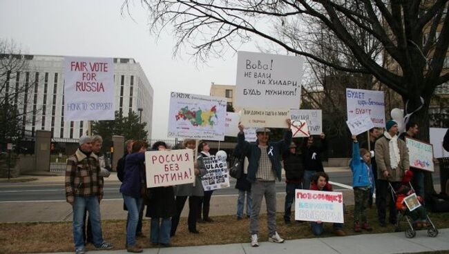 Участники акции За честные выборы в Вашингтоне