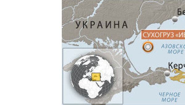Сухогруз Иван Викулов горит в Азовском море