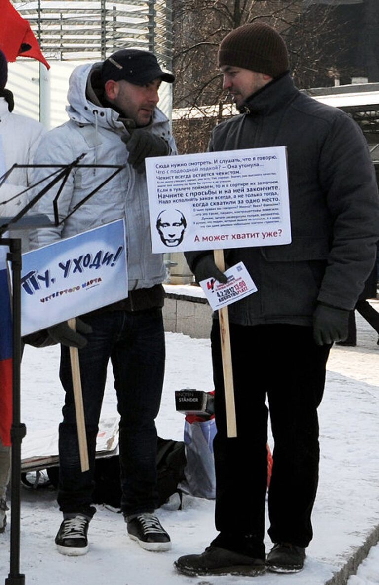 В Париже и Лейпциге прошли митинги в поддержку оппозиции