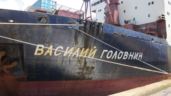Российское судно Василий Головнин
