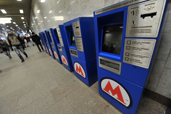 Автоматы по продаже проездных билетов в метро Автоматы по продаже проездных билетов в метро