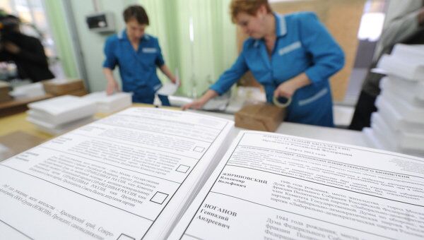 Печать избирательных бюллетеней на ФГУП Гознак