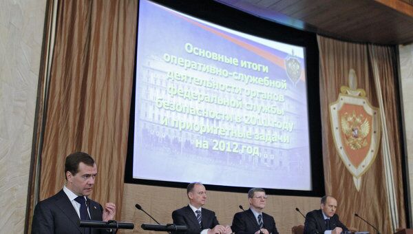 Президент РФ Д.Медведев принял участие в расширенном заседании коллегии ФСБ России