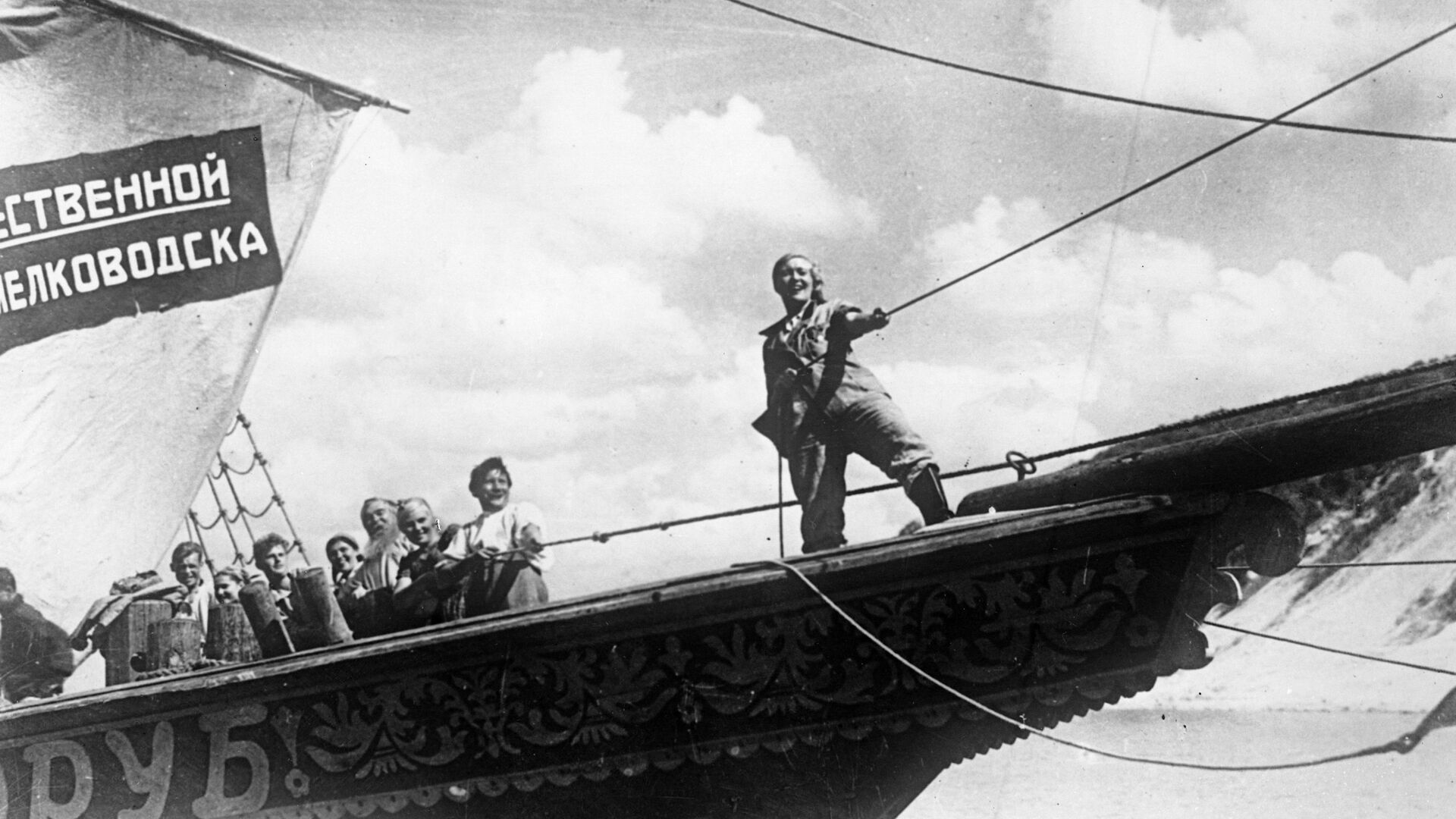 Кадр из фильма Волга - Волга, 1938 год - РИА Новости, 1920, 24.04.2023