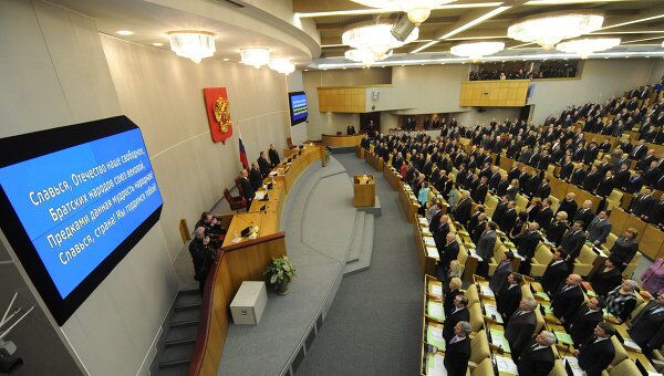 Госдума пригласит на заседание 28 февраля непарламентские партии
