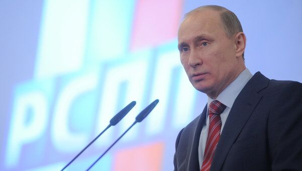Владимир Путин на XIX съезде РСПП в Москве