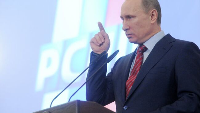 Владимир Путин на XIX съезде РСПП в Москве