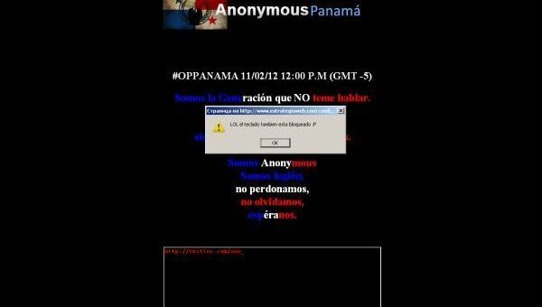 Скриншот сайта www.estrategiaweb.com, взломанного хакерами из Anonymous // www.estrategiaweb.com 