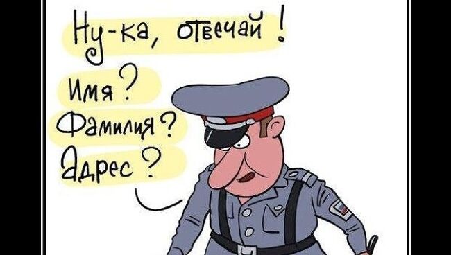 Что в имени тебе мобильном?