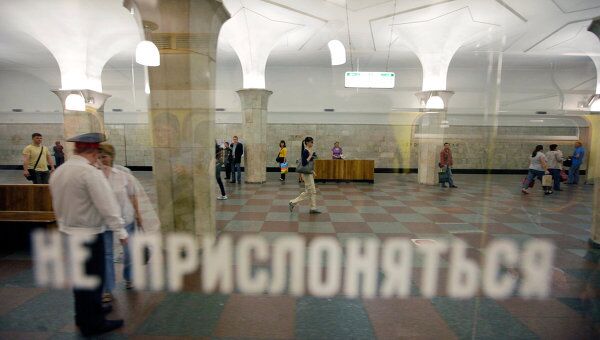 На станции метро Кропоткинская. Архив