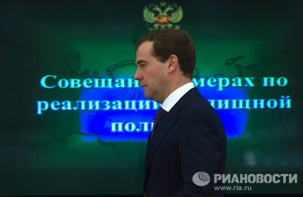 Совещание о мерах реализации жилищной политики Совещание о мерах реализации жилищной политики