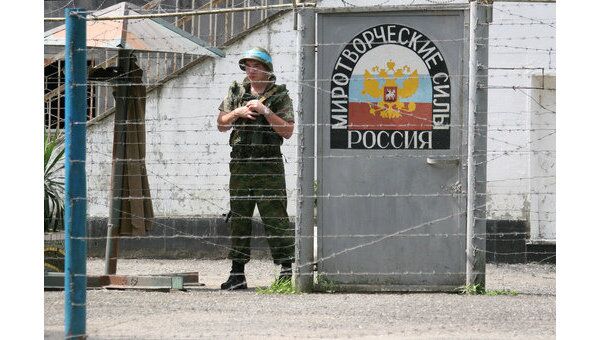 Контрольно-пропускной пункт российских миротворцев в Абхазии