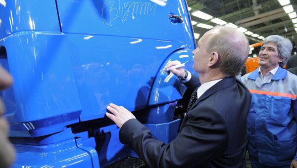 Премьер-министр РФ В.Путин посетил автомобильный завод ОАО КАМАЗ