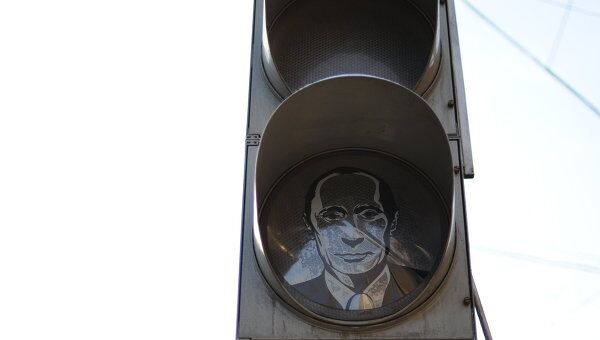 Портрет Путина появился на светофоре в Москве