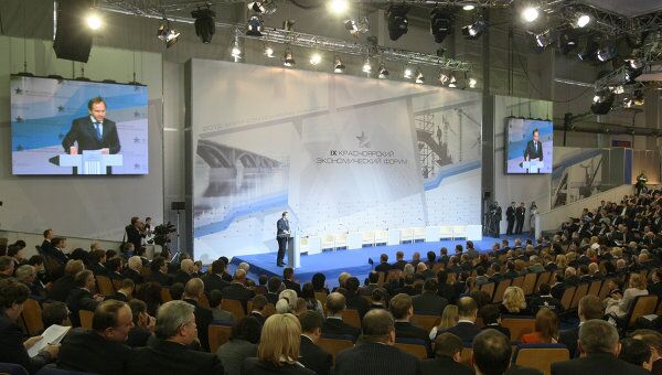 Открытие IX Красноярского экономического форума
