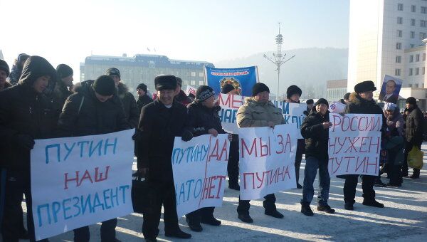 Митинг в поддержку Путина в Горно-Алтайске