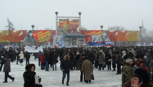 Митинг в Волгограде. Архив