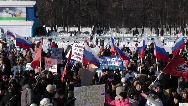 Митинг в поддержку Путина в Костроме