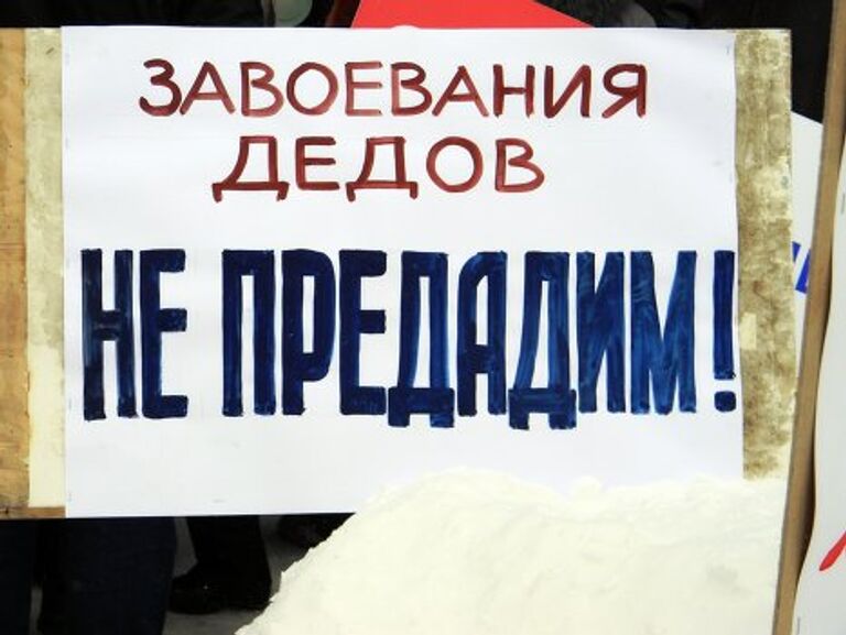 В российских городах прошла череда митингов в поддержку Владимира Путина