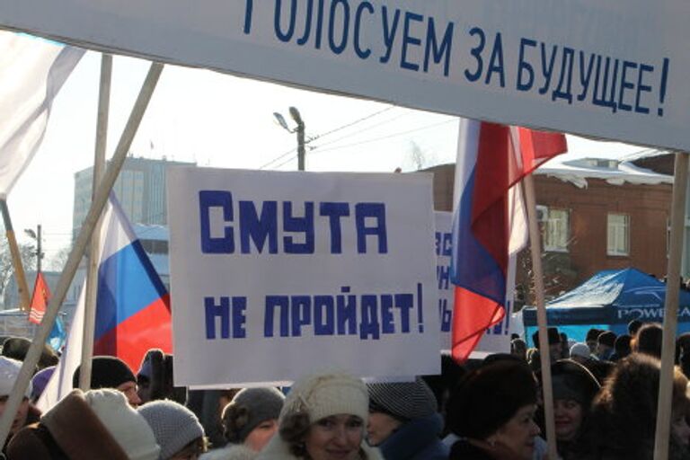 В российских городах прошла череда митингов в поддержку Владимира Путина