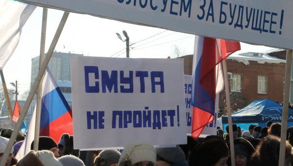 В российских городах прошла череда митингов в поддержку Владимира Путина
