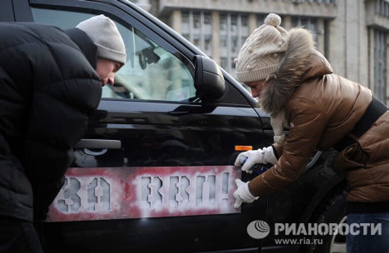 Оформление машин участников автопробега в поддержку В. Путина