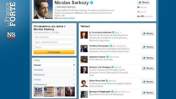 Скриншот страницы президента Франции Николя Саркози в Twitter