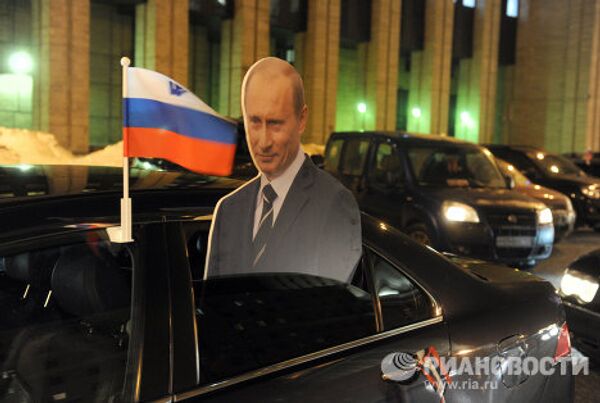 Автопробег в поддержку кандидата в президенты РФ В.Путина