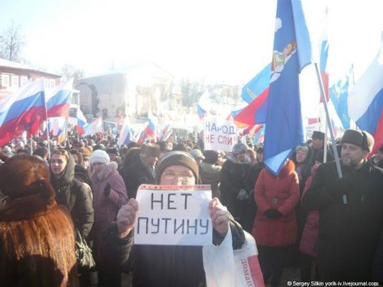 В российских городах прошла череда митингов в поддержку Владимира Путина