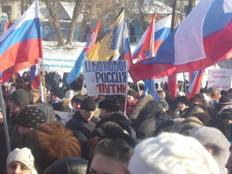 В российских городах прошла череда митингов в поддержку Владимира Путина