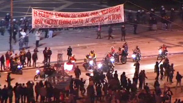 Тысячи жителей Афин набросились на полицейских с камнями и бутылками