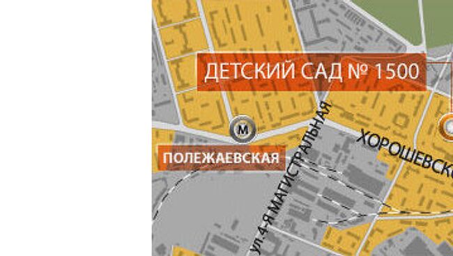 Детский сад №1500 в Хорошёвском районе