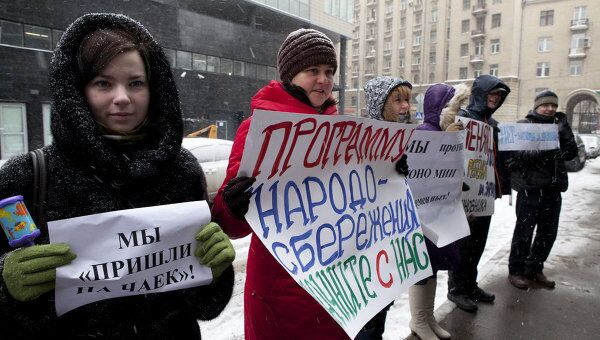 Беременные требовали простых материнских выплат у московского ФСС