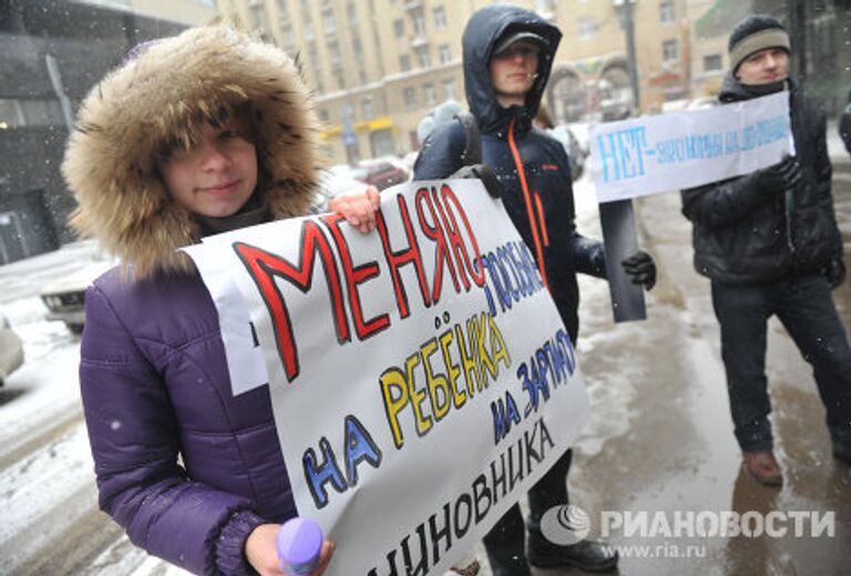 Акция активистов движения Молодые мамы - за справедливый закон