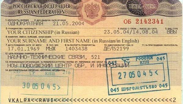 Посольство РФ в Грузии продолжает выдавать визы в штатном режиме