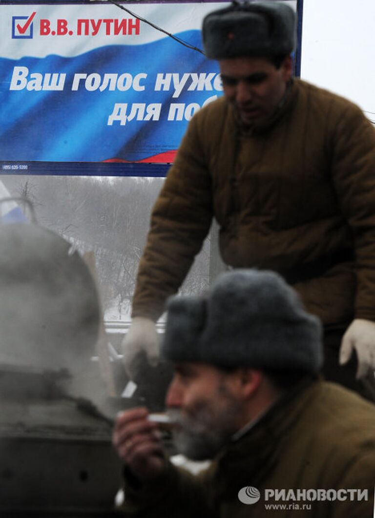 Шествие и митинг Защитим страну! в поддержку В.Путина