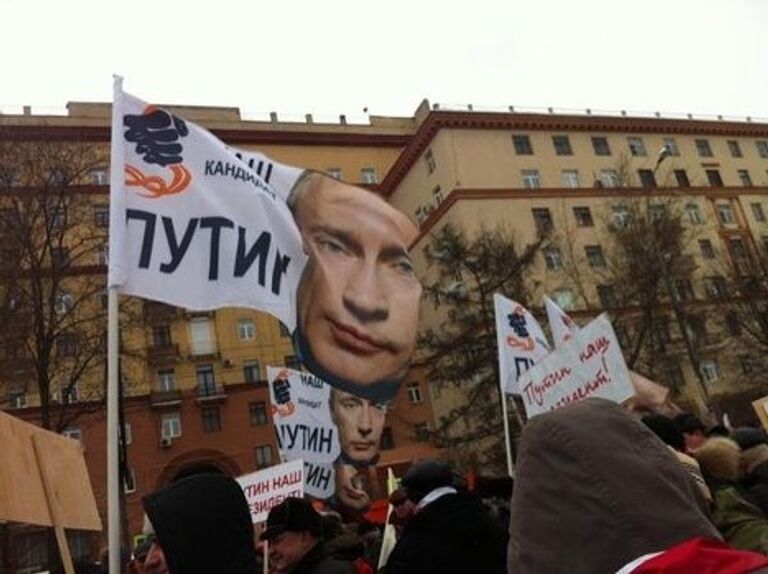 Митинг Путин Москва репортер 23 февраля 