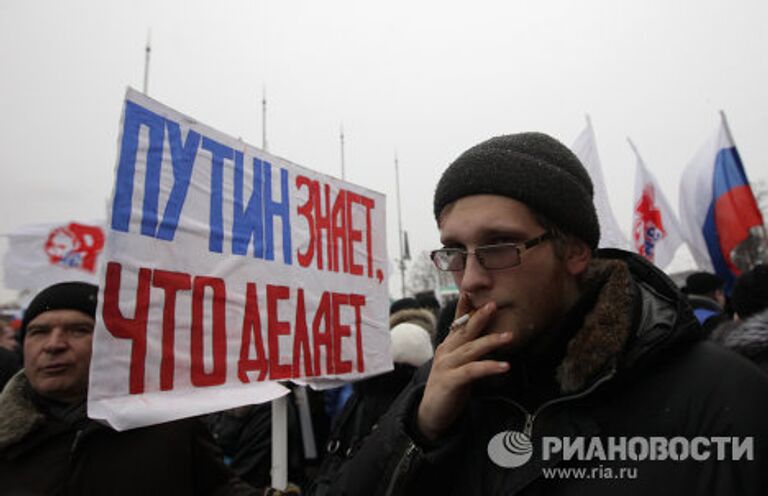 Шествие и митинг Защитим страну! в поддержку В.Путина