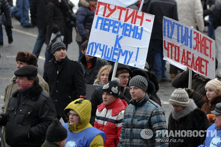 Шествие и митинг Защитим страну! в поддержку В.Путина