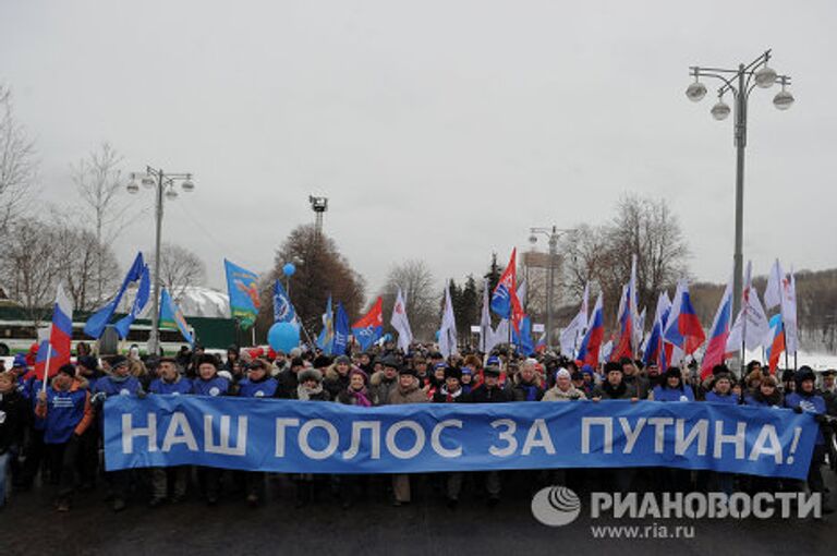 Шествие и митинг Защитим страну! в поддержку В.Путина