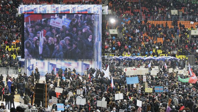 Шествие и митинг Защитим страну! в поддержку В.Путина