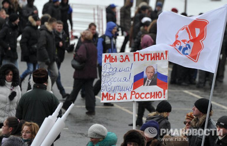 Шествие и митинг Защитим страну! в поддержку В.Путина