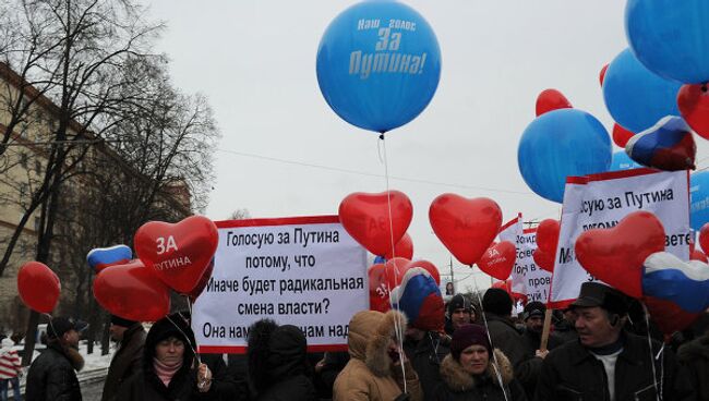 Шествие и митинг в поддержку В.Путина. Архив