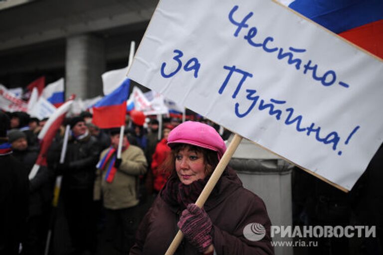 Шествие и митинг Защитим страну! в поддержку В.Путина