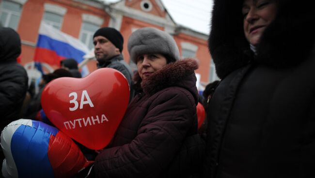 Шествие и митинг Защитим страну! в поддержку В.Путина