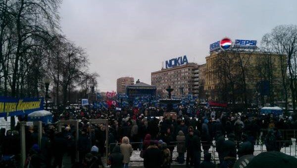 КПРФ и ЛДПР митинг Москвы репортер 23 февраля 